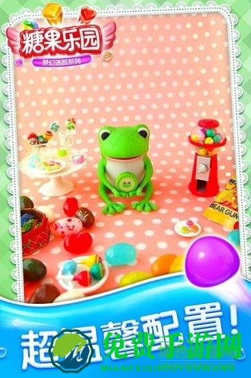 密室逃脱糖果乐园游戏