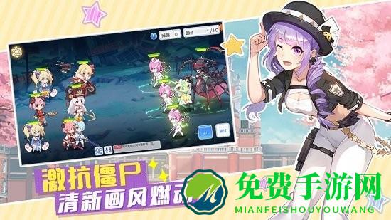 冒险小分队手游戏