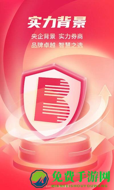 光大证券金阳光手机版