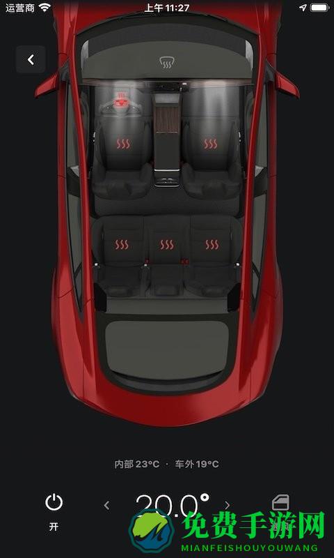 tesla特斯拉手机app