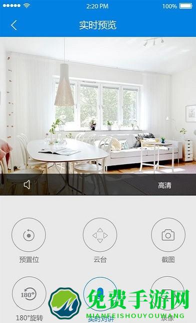 qrresult111摄像头app(v380)