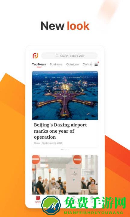 监理工程师考试聚题库软件下载