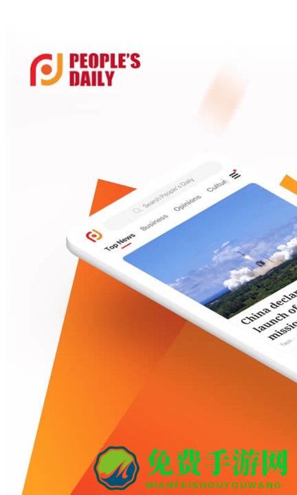 监理工程师考试聚题库app