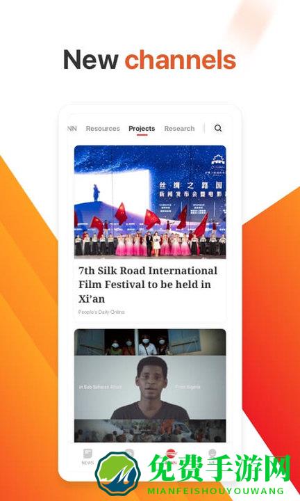 监理工程师考试聚题库app