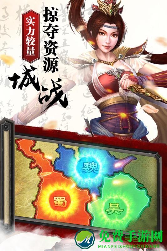 九游热血三国手游