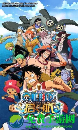 航海王启航魅族登陆版