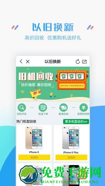 苏州移动网上营业厅