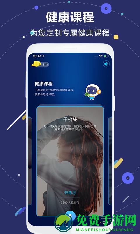 中国人寿小佗机器人(国寿AI健康)