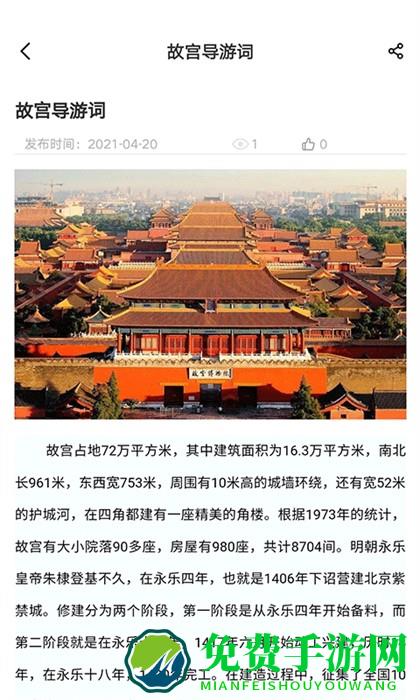 中远博途官方版