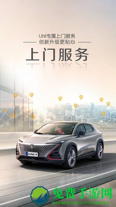 长安引力官方版(改为引力域)