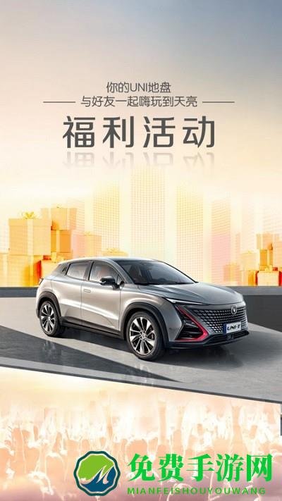 长安引力官方版(改为引力域)