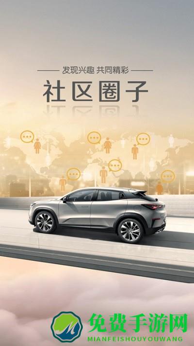 长安引力官方版(改为引力域)