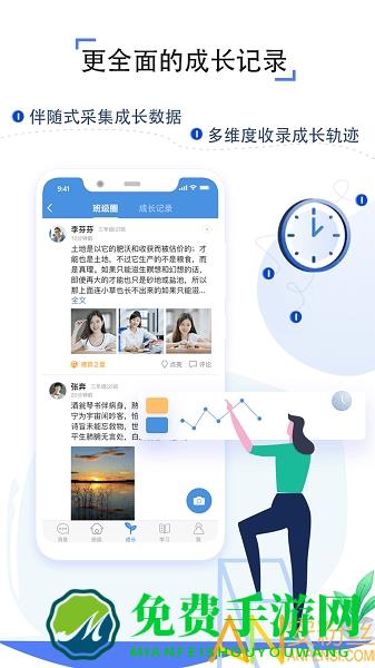 之江汇教育广场学生版app