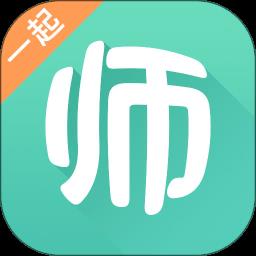一起考教师app官方