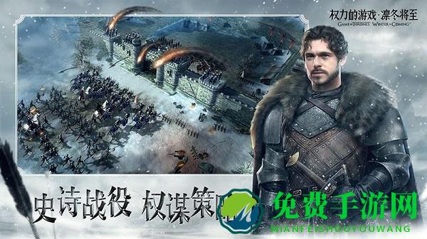 权力的游戏凛冬将至国际服