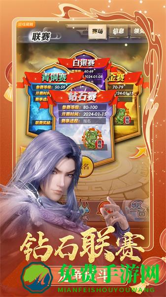 秦时明月手游腾讯版