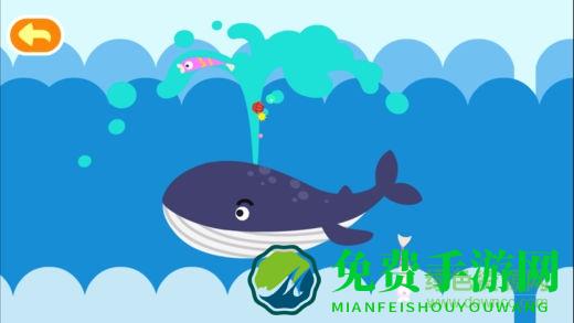 多多认动物海洋篇手机版(多多海洋动物)