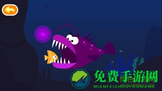 多多认动物海洋篇手机版(多多海洋动物)