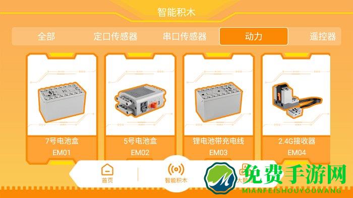 群宇科教软件下载