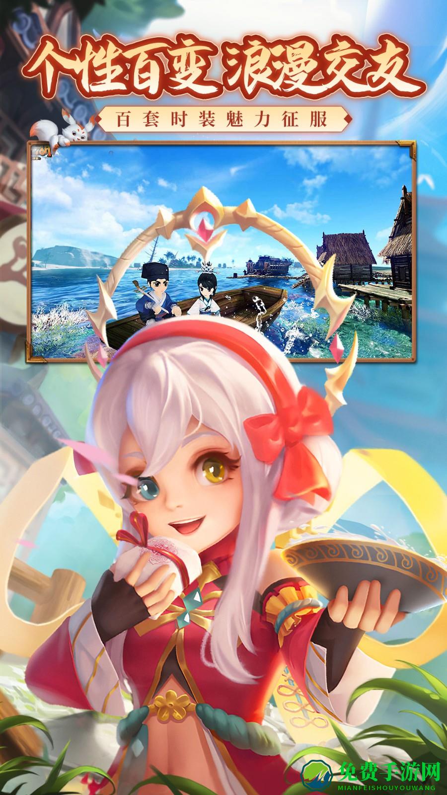 热血江湖手游魅族版