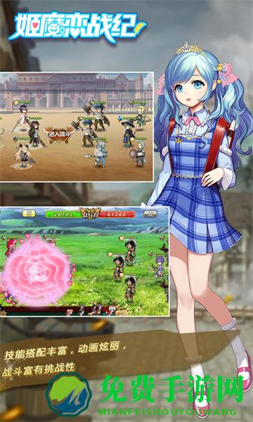 姬魔恋战纪腾讯版