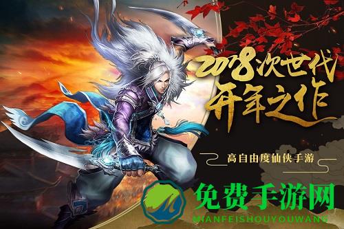 百战天下高爆版手游2024手机最新版