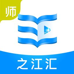 之冮汇教育广场教师版