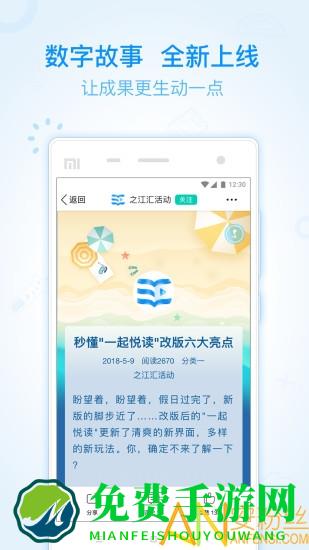 之冮汇教育广场教师版