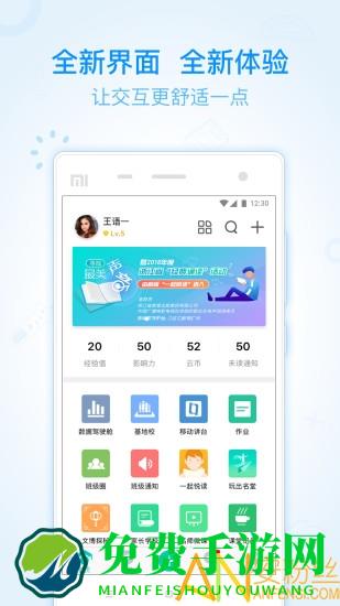 之冮汇教育广场教师版