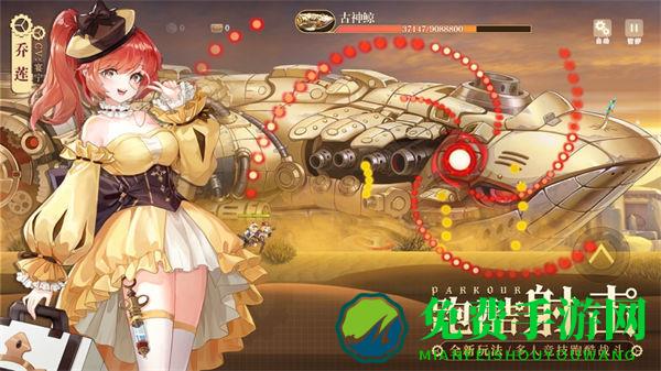 空之要塞启航九游版