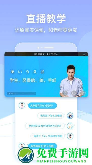 早到网校官方版(又名早道网校)