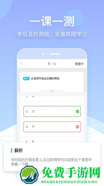 早到网校官方版(又名早道网校)