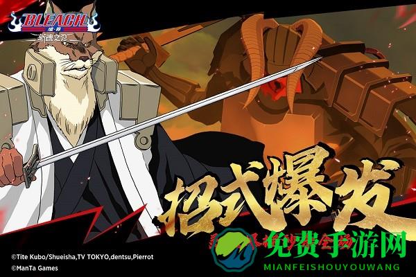 境界斩魂之刃九游官方版