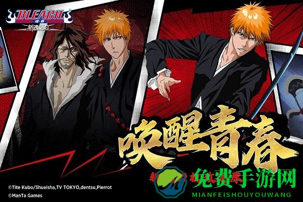 境界斩魂之刃九游官方版