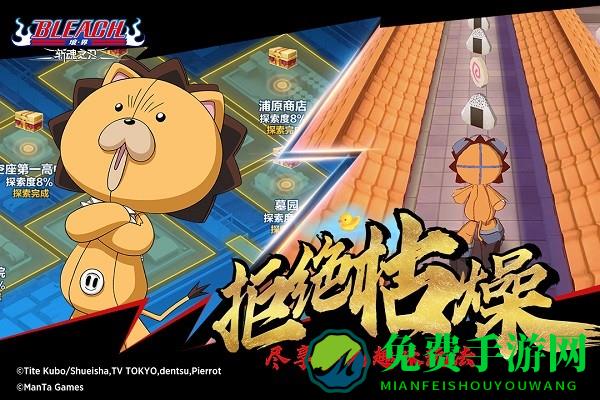 境界斩魂之刃九游官方版