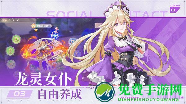 风色传说九游手游