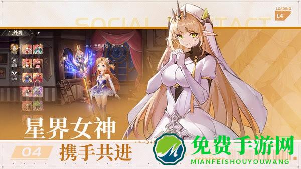 风色传说九游手游