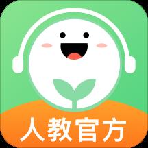 人教口语官方版