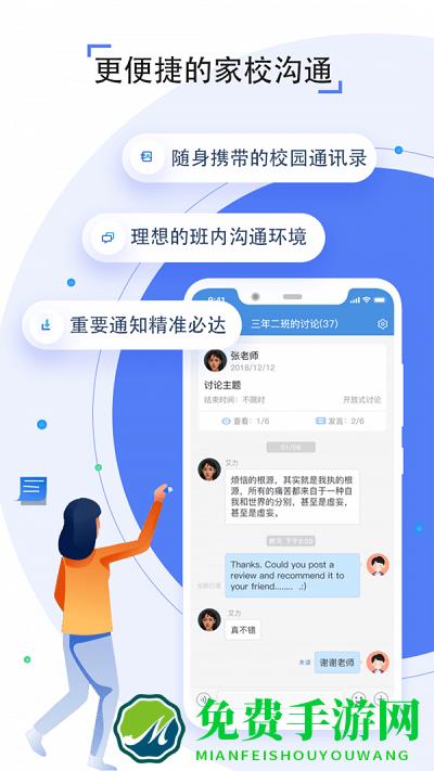 之江汇教育广场平台app