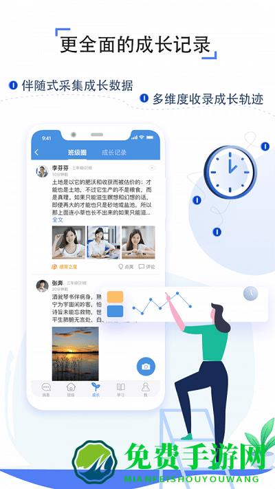 之江汇教育广场平台app
