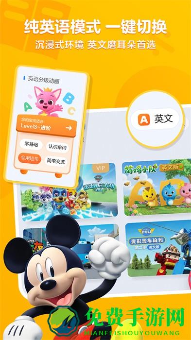 小小优酷最新版