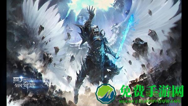 全民奇迹mu手机版