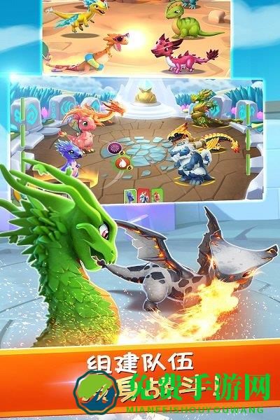 萌龙大乱斗乐游网