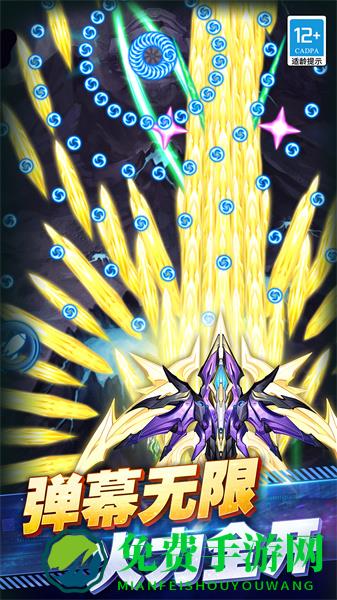 王牌机战手游官方