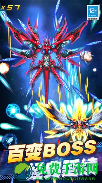 九游王牌机战手游