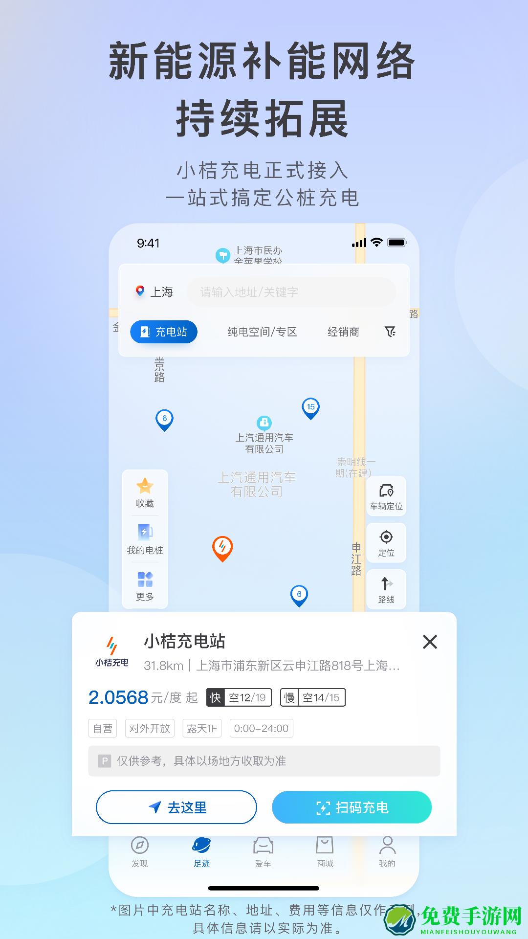 爱别克行车记录仪(ibuick)
