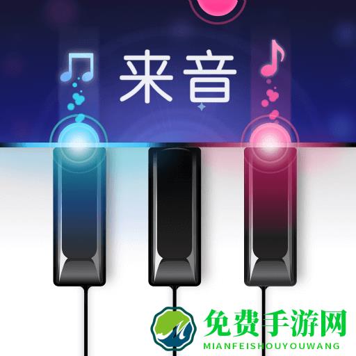 来音钢琴节拍器