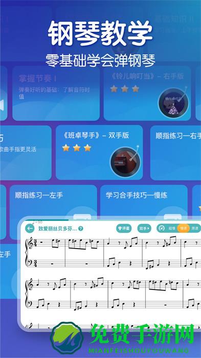 来音钢琴节拍器