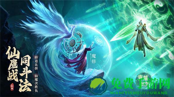 凡人修仙传人界篇哔哩哔哩版