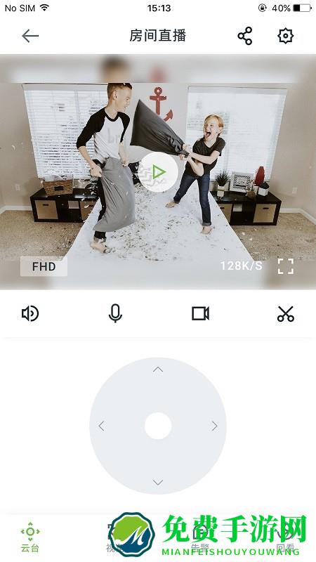 安居云智能软件(ajcloud)